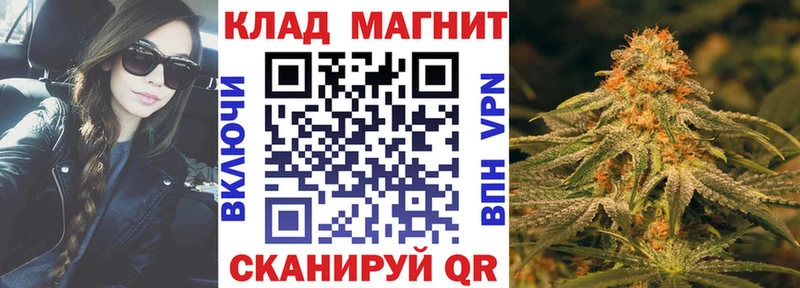 Купить наркотики цена Валдай Альфа ПВП  КОКАИН  Гашиш  Меф  МАРИХУАНА 