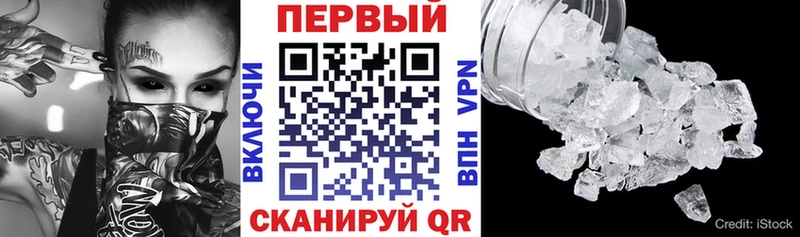 продажа наркотиков  darknet какой сайт  Амфетамин 98%  Валдай 
