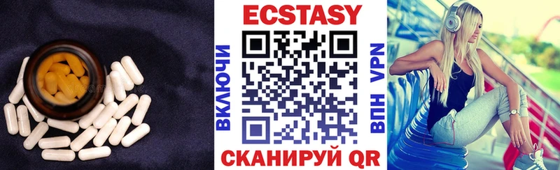купить  цена  Валдай  дарк нет клад  Экстази таблы 