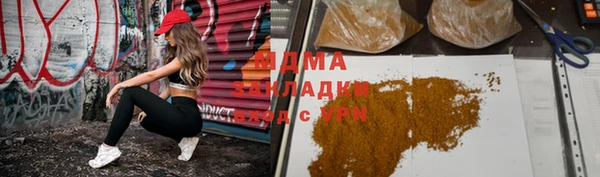 бошки Арсеньев