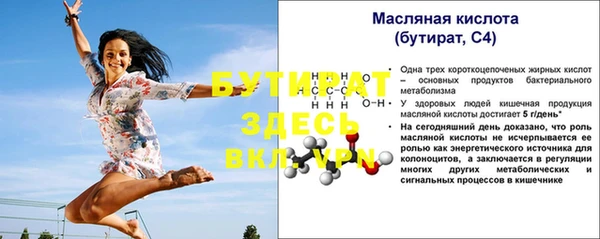 бошки Арсеньев