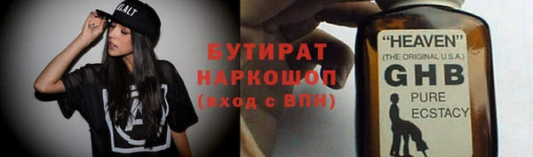 шишки Аркадак