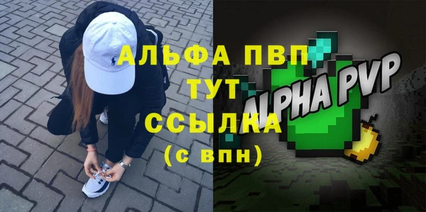 бошки Арсеньев