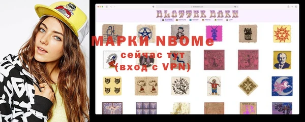 прущие крисы Балабаново