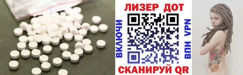 где найти наркотики  Валдай  ЛСД экстази ecstasy 