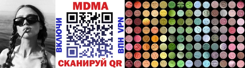 MDMA молли наркошоп Валдай