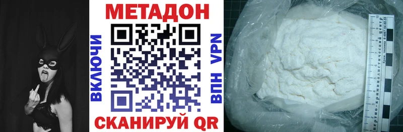 ссылка на мегу ссылка  shop какой сайт  Метадон белоснежный  цена   Валдай 