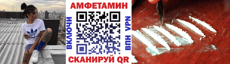 МЕТАМФЕТАМИН винт  KRAKEN   Валдай  цена  
