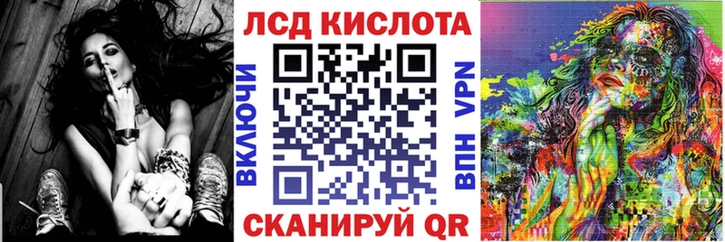 Наркотические марки 1,5мг  Валдай 
