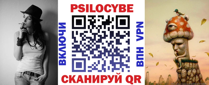 Псилоцибиновые грибы ЛСД  Валдай 